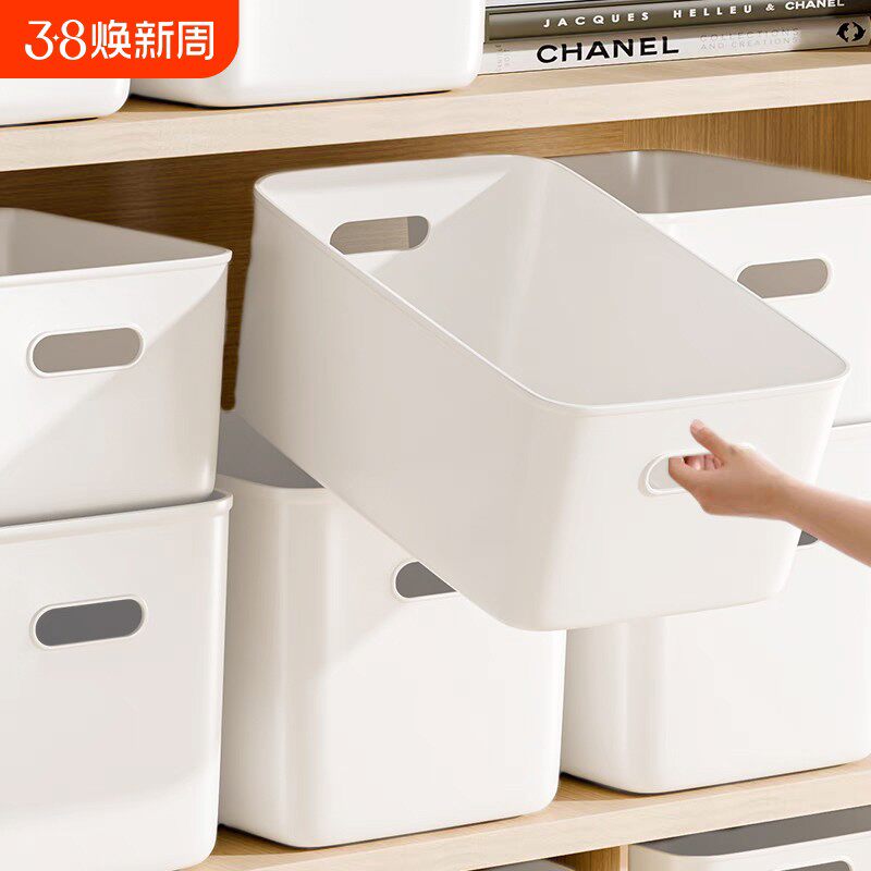 桌面收纳盒杂物零食玩具化妆整理盒浴室家用厨房橱柜储物筐箱子