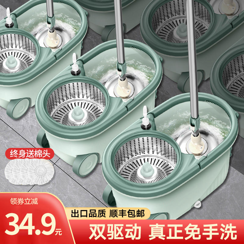 旋转拖把家用自动脱水甩干懒人免手洗拖地神器一拖墩布桶地拖
