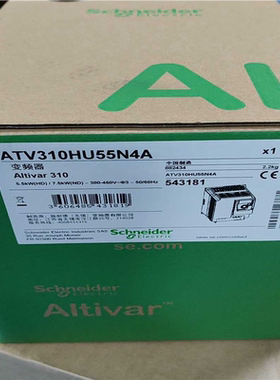 询价拍~变频器ATV310HU55N4A