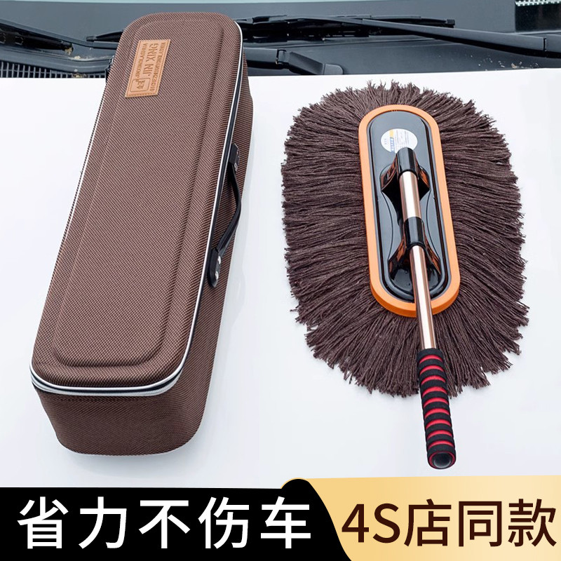 高级汽车除尘掸子扫车灰尘神器专用不掉毛扫把擦车用蜡刷子油