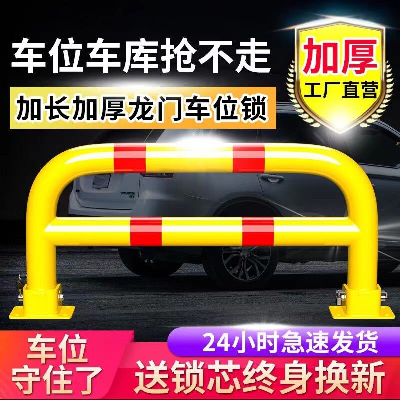 厂家直销车位锁地锁停车位地锁免安装抗压提拉锁停车占位锁包邮