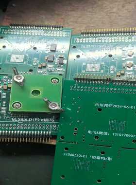 【星慕电子】gls85lp1008