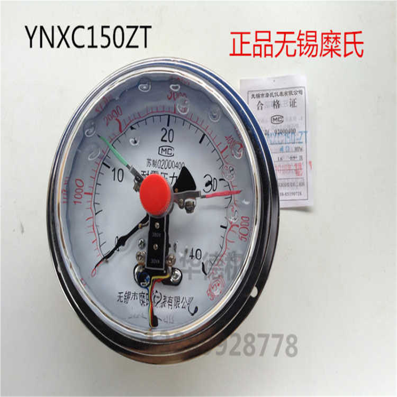 正品 无锡糜氏 充油 抗震 电接点压力表  轴向 YNXC150ZT - 40