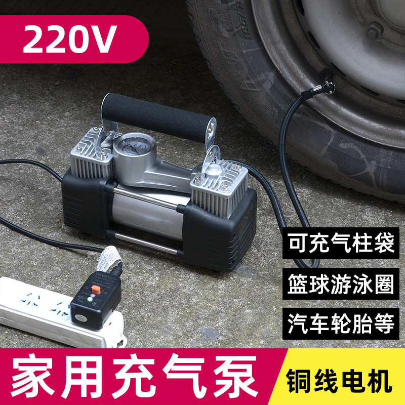 家用充气泵220v汽车轮胎电动打气筒篮球气柱袋充气机气泡柱打