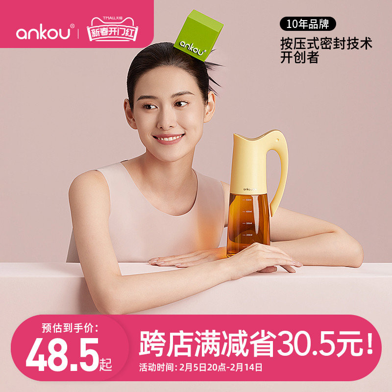 安扣硼硅玻璃油壶厨房家用自动开合重力油壸油罐壶调料瓶不挂