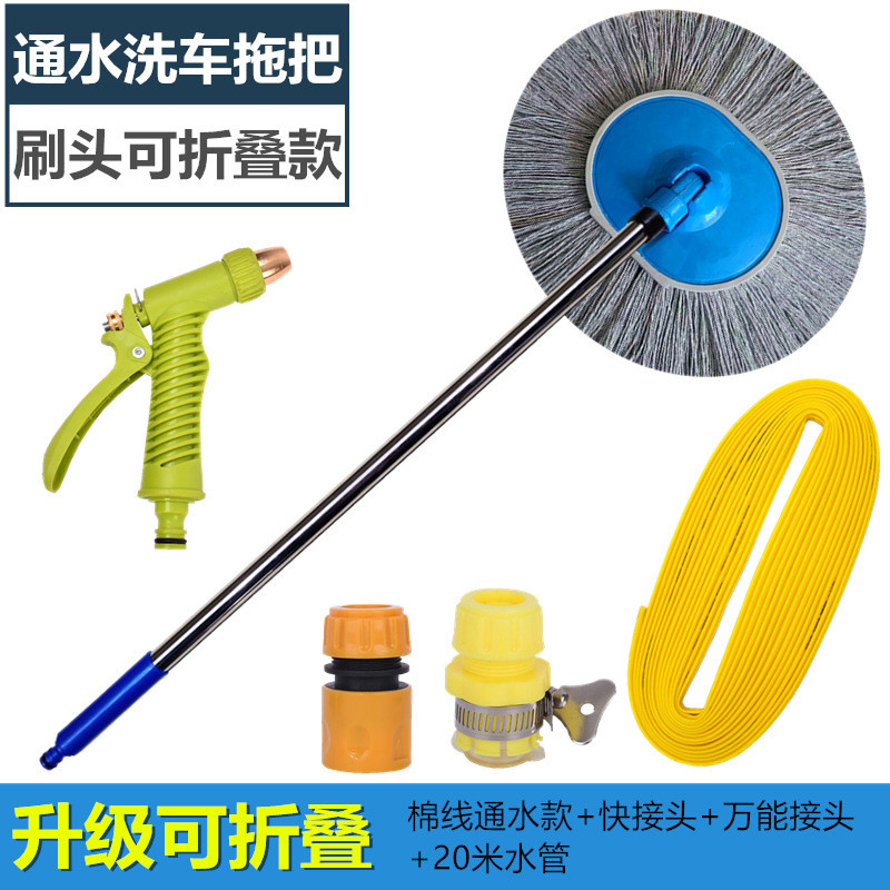 汽车通水洗车拖把软毛伸缩长柄车用刷车清洗工具小车专用洗车