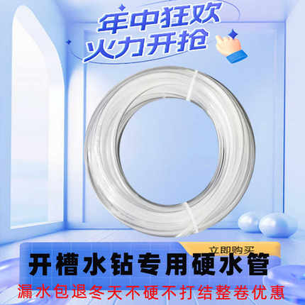 开槽机专用水管接头配件水泵切割机水钻机软管接水龙头转变径
