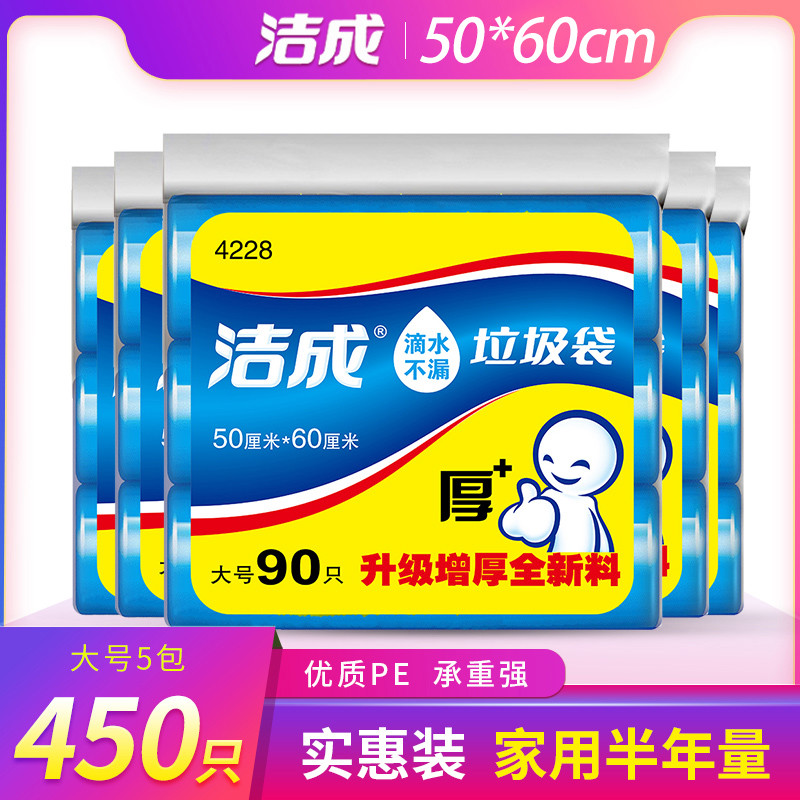 大号大垃圾袋家用加厚一次性厨房厨余分类收纳环保清洁袋批发