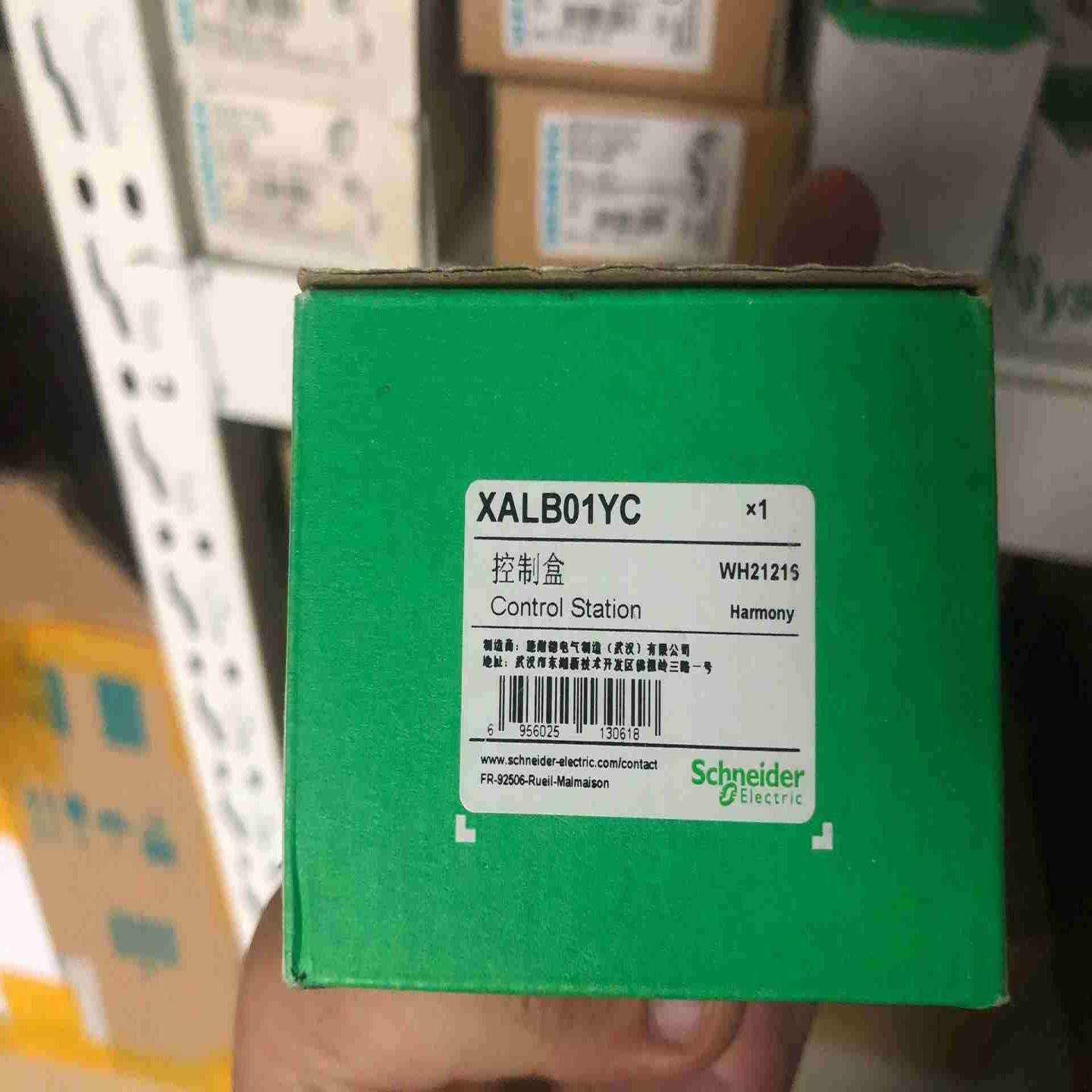 plc控制盒XALB01YC询价