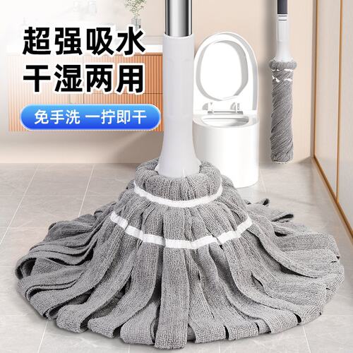 优尚嘉2024新款自拧水拖把布条免手洗墩布老式旋转吸水家用一拖净