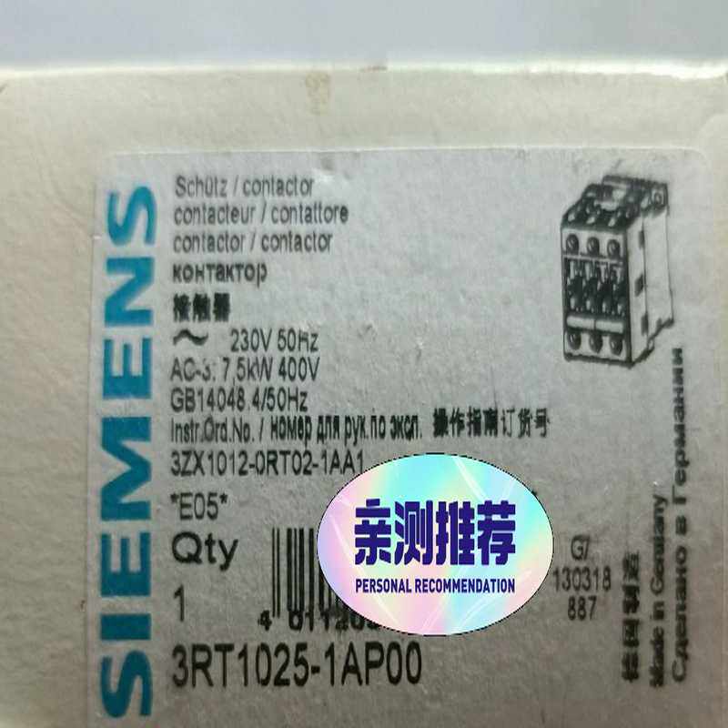 (询价)接触器3RT1025-1AP00  库存货  包装