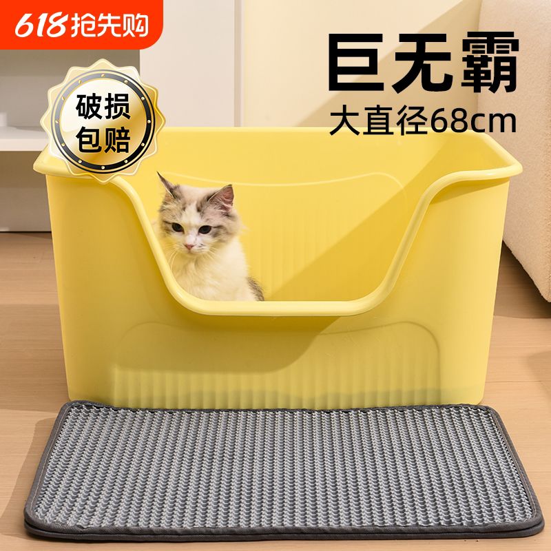 麦宝隆猫砂盆超大号防外溅猫厕所特大防隔臭半封闭开放式猫屎盆