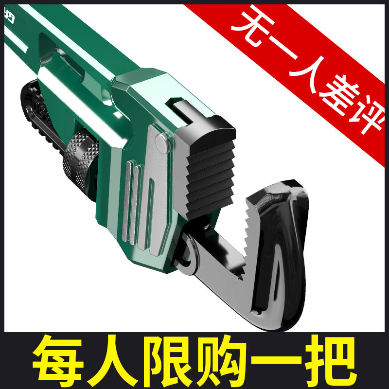 绿林管钳子万能水管钳扳手两用两用多功能万用家用喉钳水暖管