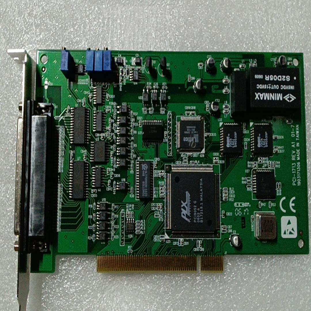 咨询-研华数据采集卡PCI-1713REVA101-7