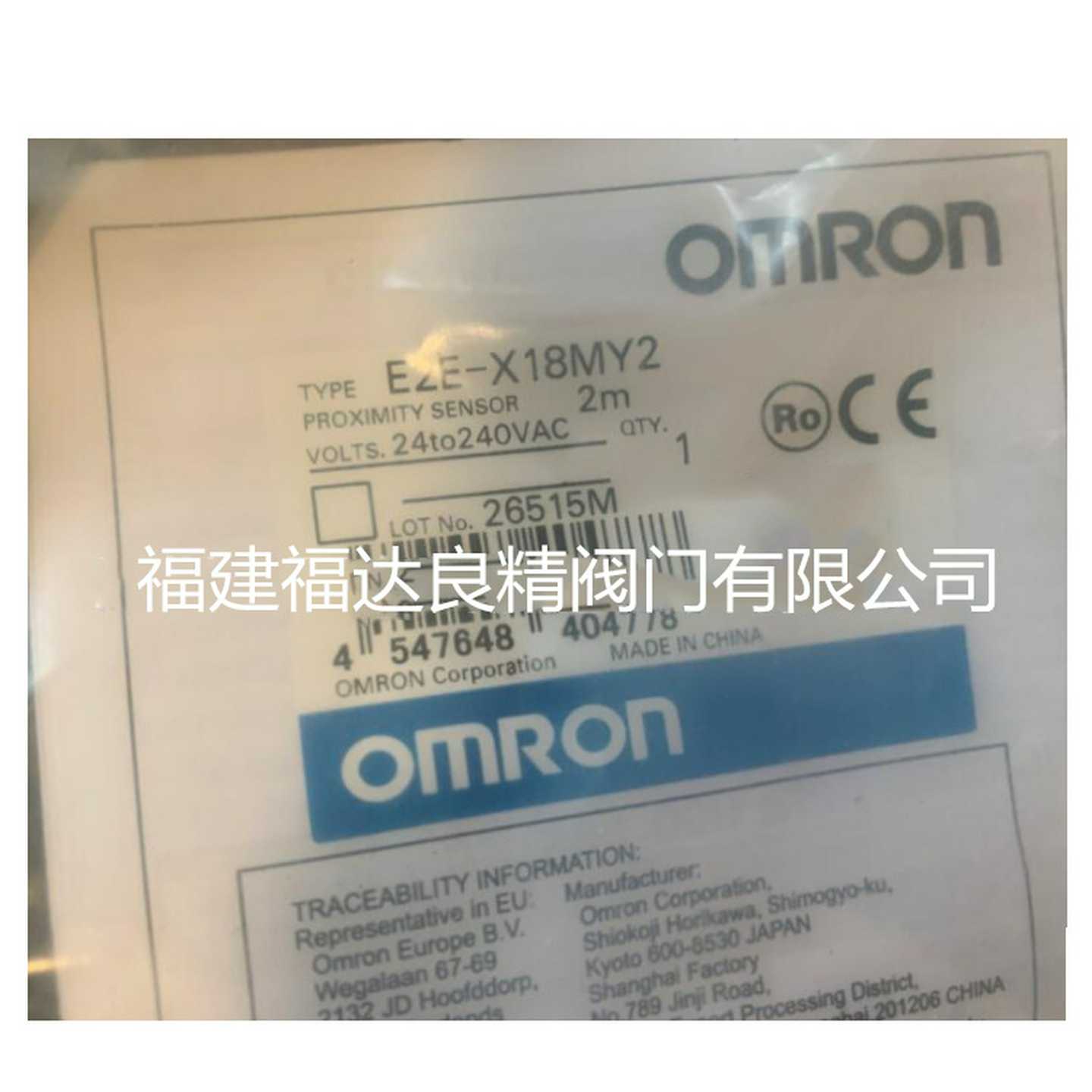 接近开h关E2E-X18MY2