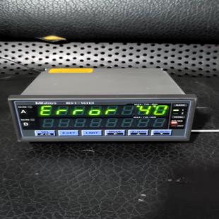 南风商行 10D 072 542 Mitutoyo