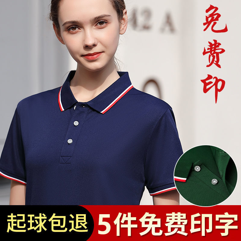 。夏季工装短袖车间薄款工作服男定制Polo衫企业T恤工衣厂服印log