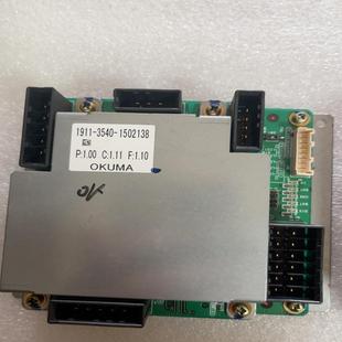 1502138 询价 3540 1911 OKUMA