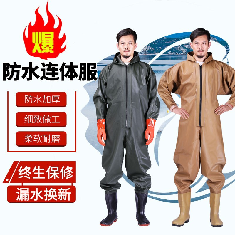 全身下水裤连体捕鱼雨裤带雨鞋防水衣服抓鱼水裤水鞋水库男摸