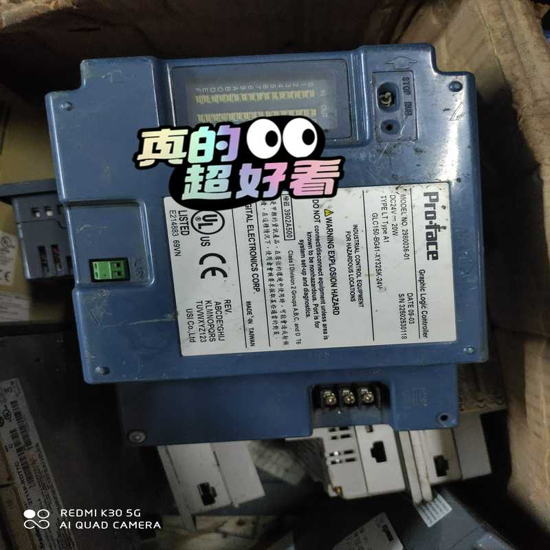 触摸屏GLC150-BG41-XY32SK-24VGLC(亚飞商行）
