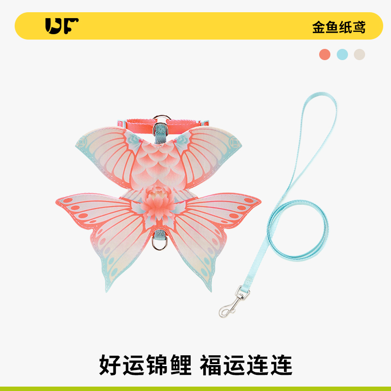 UFBemo猫咪牵引绳遛狗胸背背心式宠物背带可伸缩外出小型犬防
