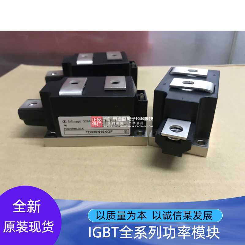 TD250N16KOF TT251N14KOF TT285N16KOF TD330N16KOF TT251N14K