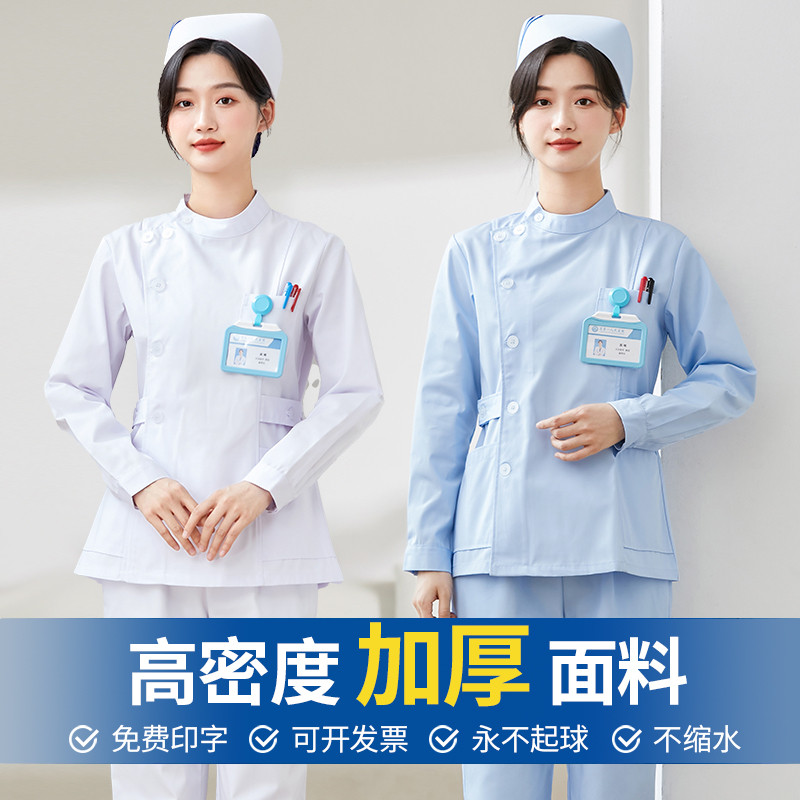 护士服女款夏季薄款短袖长袖分体套装牙科口腔医生护理工作制服