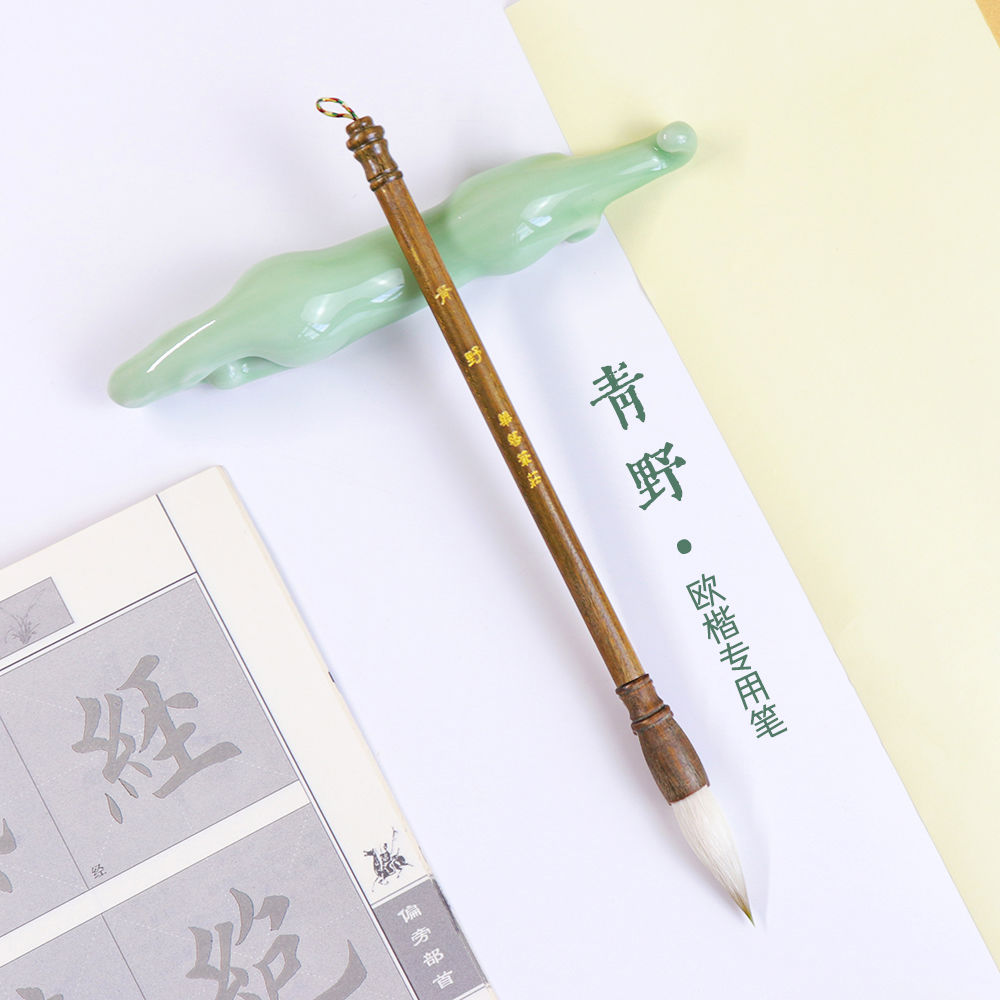 【青野/进口毛料】出峰3.6cm九成宫欧楷专业兼毫中楷绿檀毛笔