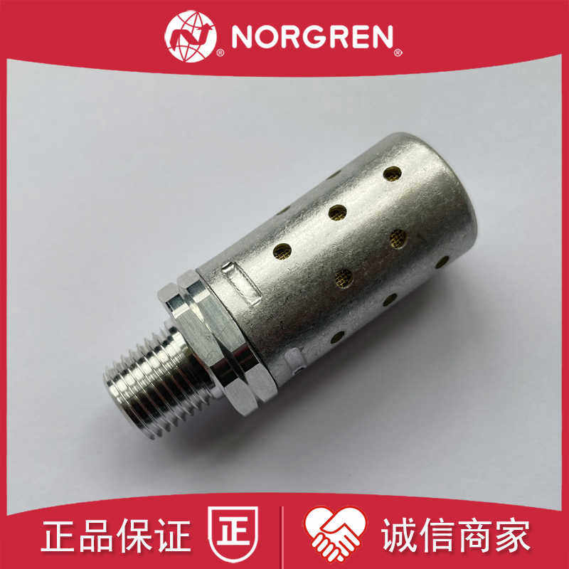 MB004B诺冠消音器MB006B/MB006A/MB006AU/MB008B/MB008A/MB004