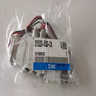 卡奥电子 10.电磁阀 5GD SY5320