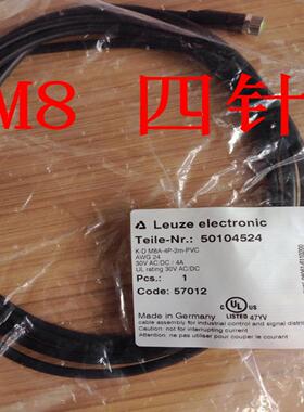 议价-全新原装劳易测LEUZE电缆线KDM8A-4P-2M-PVCKDU-M8-4A-V1-