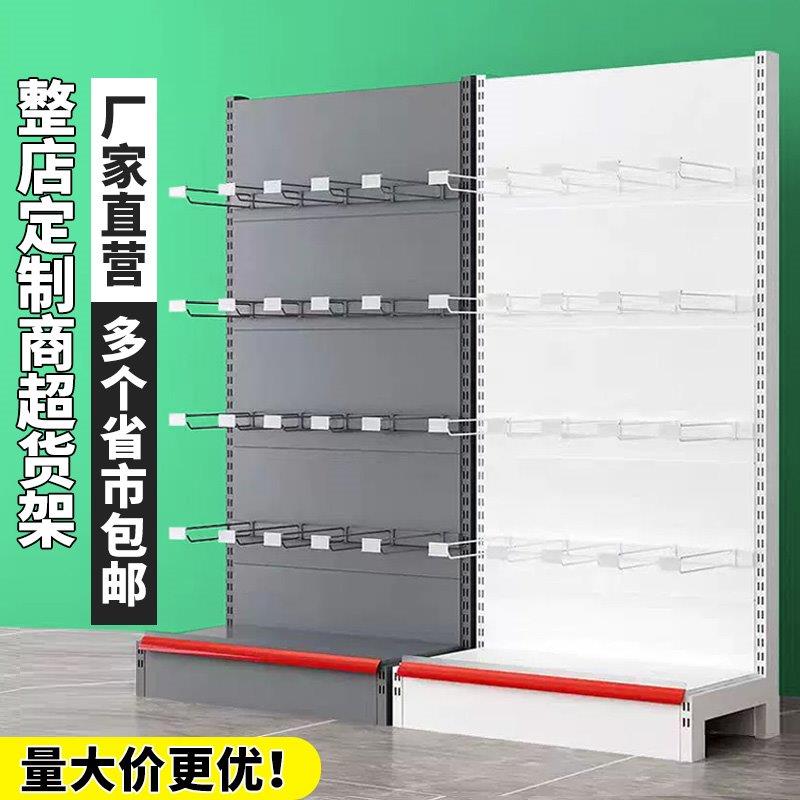 超市货架便利店母婴店展示架商店小卖部文具店百货零食多层储