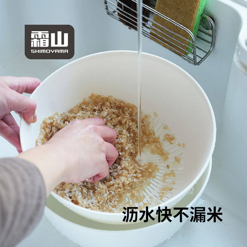 霜山洗菜盆沥水篮家用厨房洗水果滤水篮可叠加洗菜篮子洗碗机