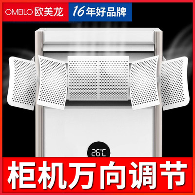 柜式立式空调挡风板柜机防直吹遮风板防冷气导风板防风出风口