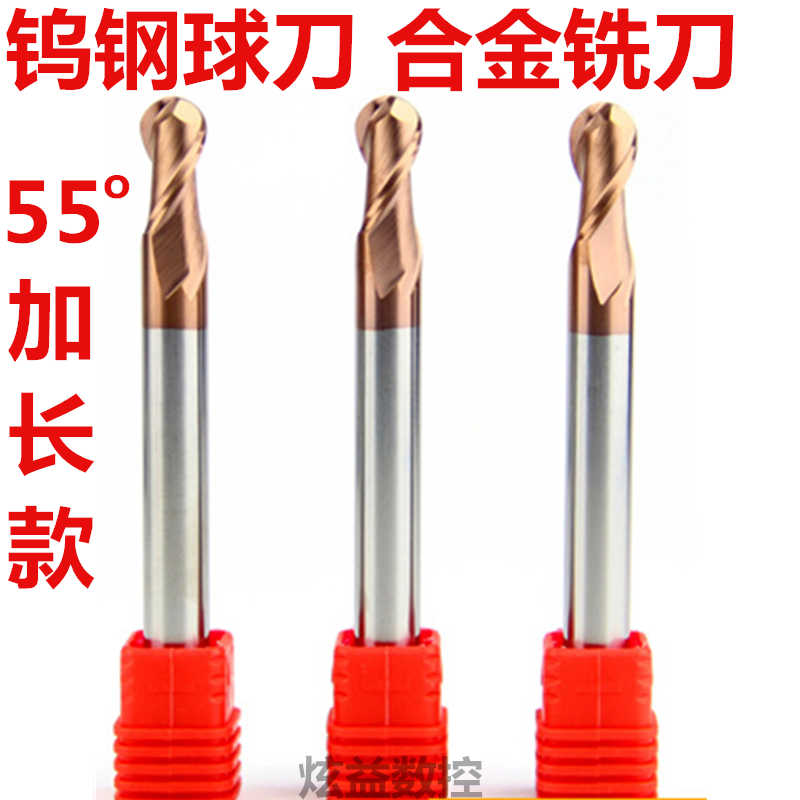8D14R7*28*100*150-2F钨钢铣刀球刀圆头弧硬质合金55度加工中