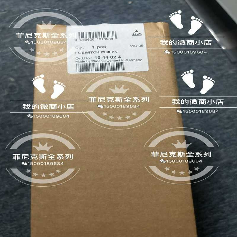 VS-09-IBS-BU 1689284(亚飞商行）