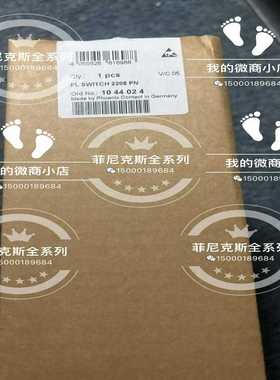 VS-09-IBS-BU 1689284~询价