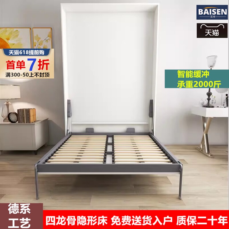 隐形床五金配件折叠床正竖侧床隐藏床下翻床衣柜藏墙一体墨菲壁床