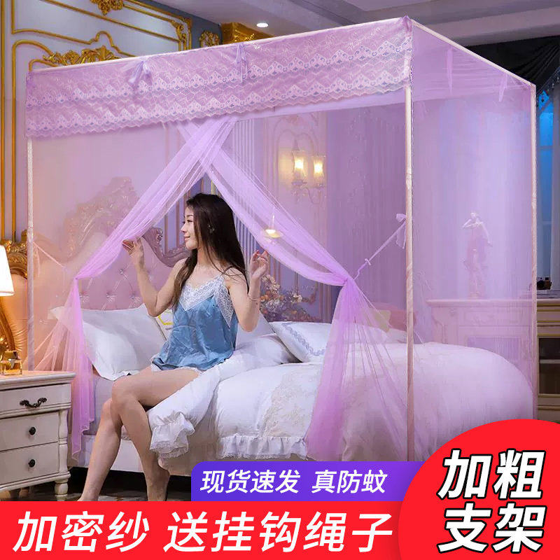 单门蚊帐2024新款家用卧室老式支架加粗加厚免安装落地宫廷1米5gr