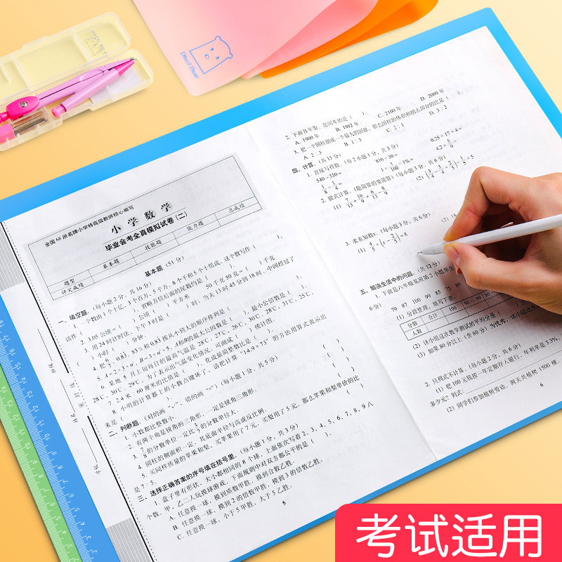 a3垫板儿童学生一年级写字画画硅胶手工桌面课桌垫本书写作业考试