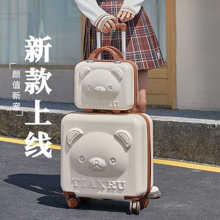 20寸行李箱女登机拉杆箱高颜值爆款女生万向轮旅行卡通子母密码箱