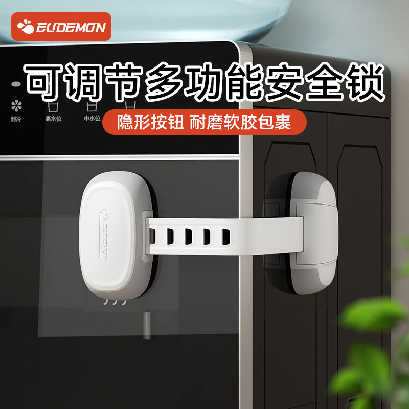 抽屉扣防宝宝童锁防开冰箱固定卡扣柜门锁扣饮水机防烫儿童安