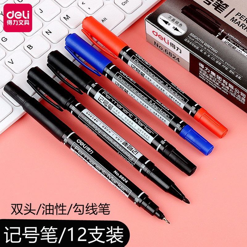 得力小双头油性记号笔小头细头马克笔勾线笔蓝红色彩色光盘笔记