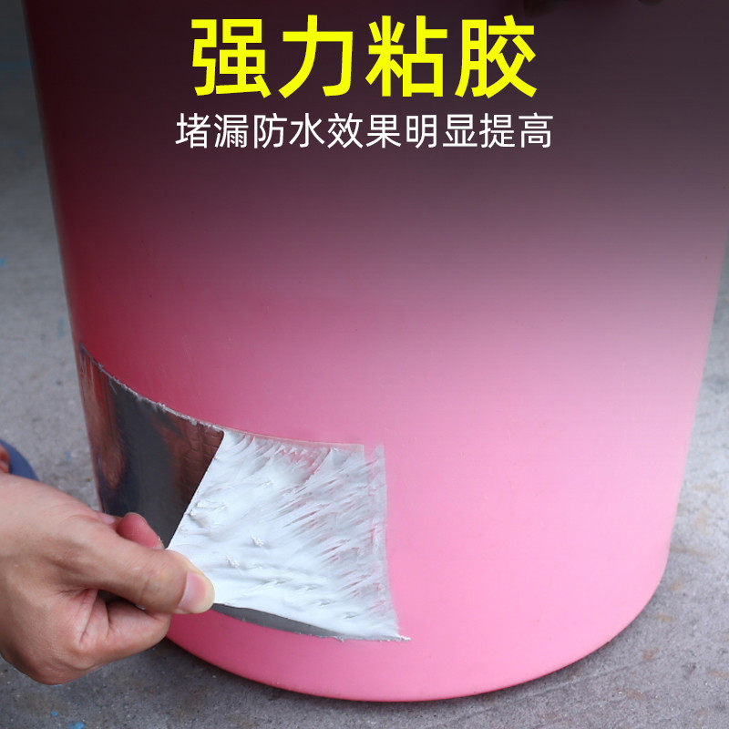 强力防水丁基胶带高粘补漏锡纸胶布补塑料盆水桶裂缝神器玻璃水管