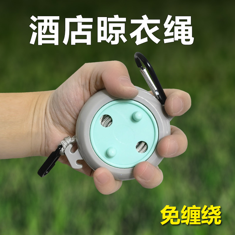 旅行便携车载晾衣绳防滑汽车天台露营神器室内户外酒店晒衣服