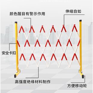 玻璃钢绝缘伸缩管式围栏电力安全施工移动护栏幼儿园隔离围挡栅栏