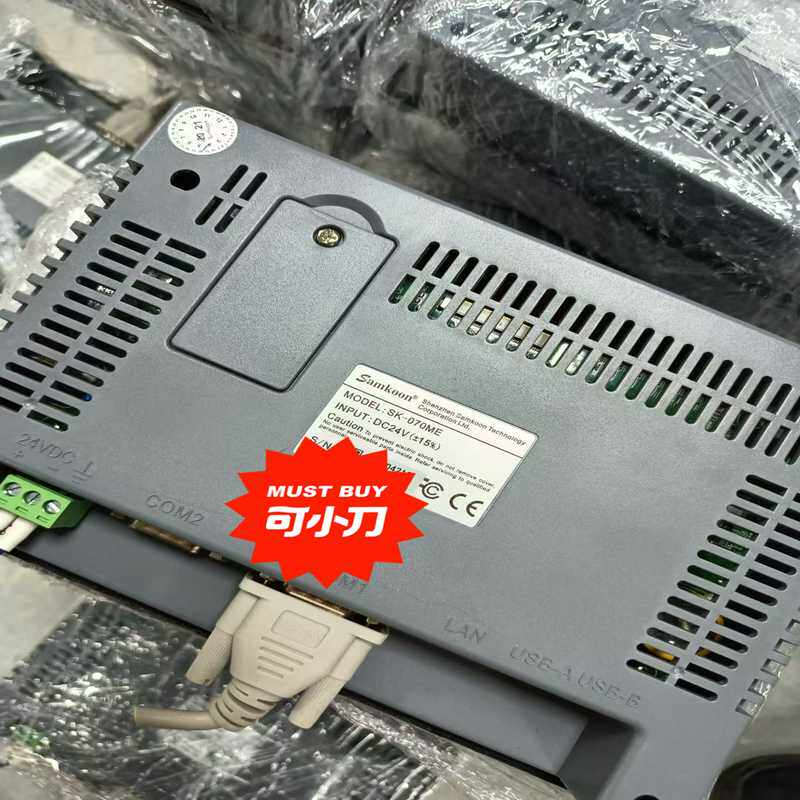 显控Sk-070me成色如图包功能可以配卡扣电源插头显控（佳毅工