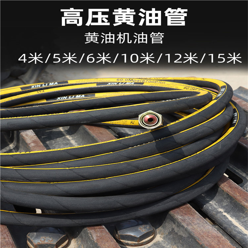 高压黄油管万向枪油管电动黄油连接管快速气动黄油枪管子软管1