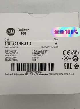 -16J10罗韦尔16J10全新现~询价