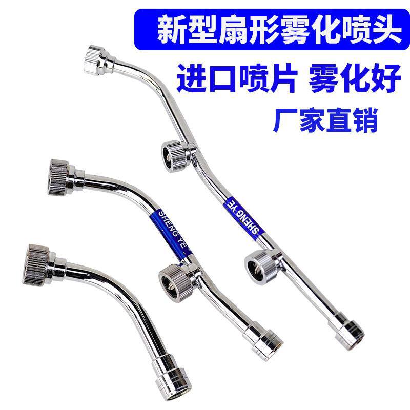 农用进口喷雾器喷头打药机高压雾化不锈钢果树旋转加厚省药水KSK5